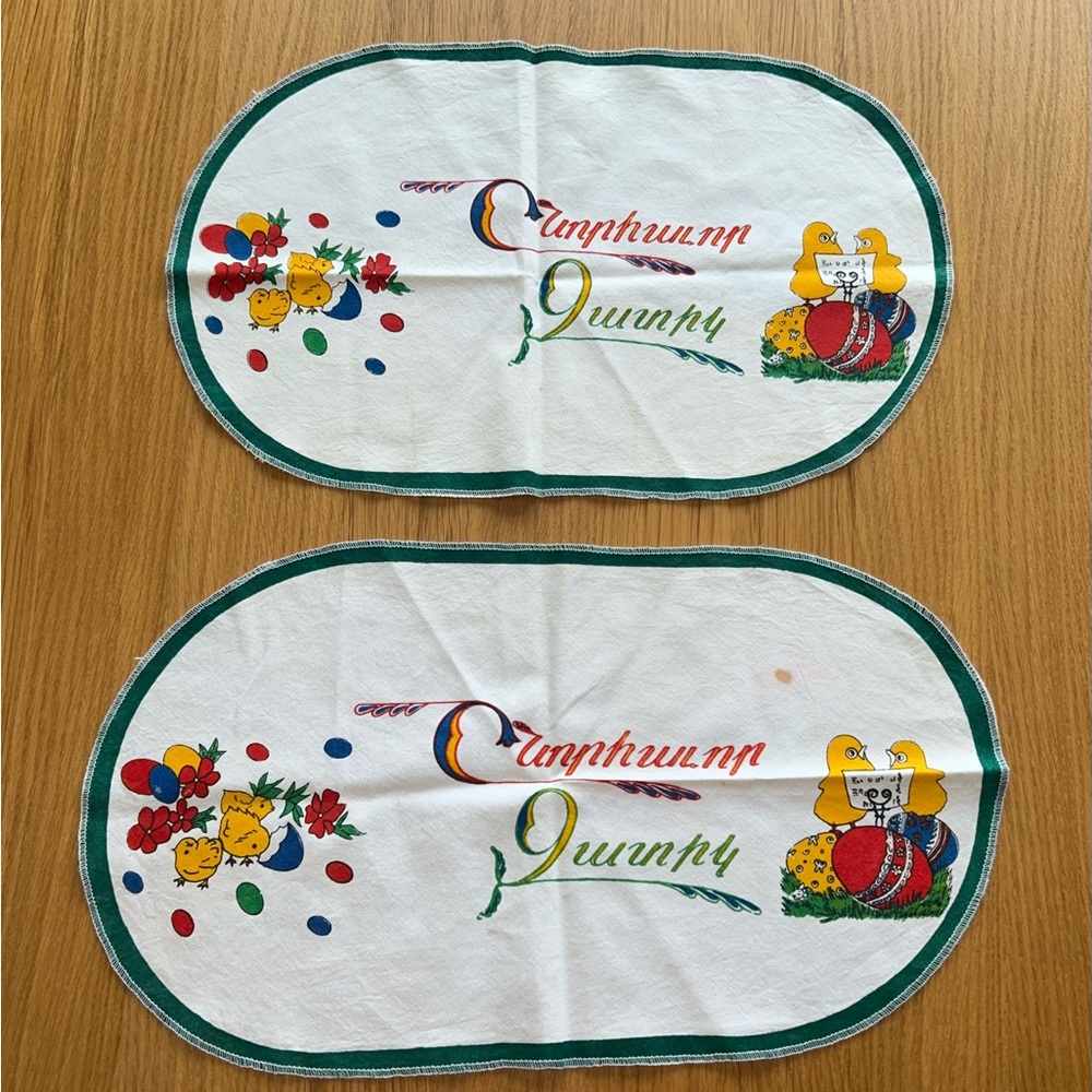 Vintage Armenian Easter tablecloth overlays